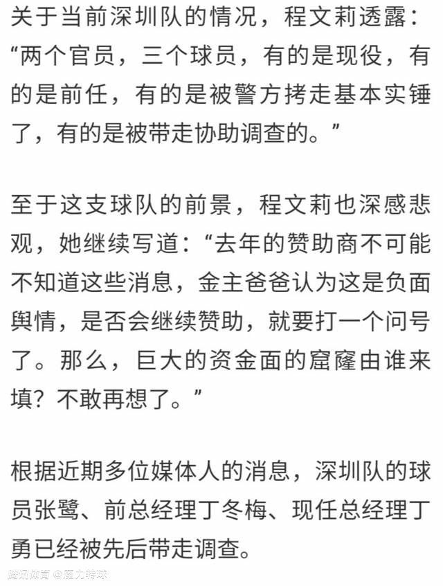 科尔说道：“我们一直有给他空间，他也有在给我们空间。